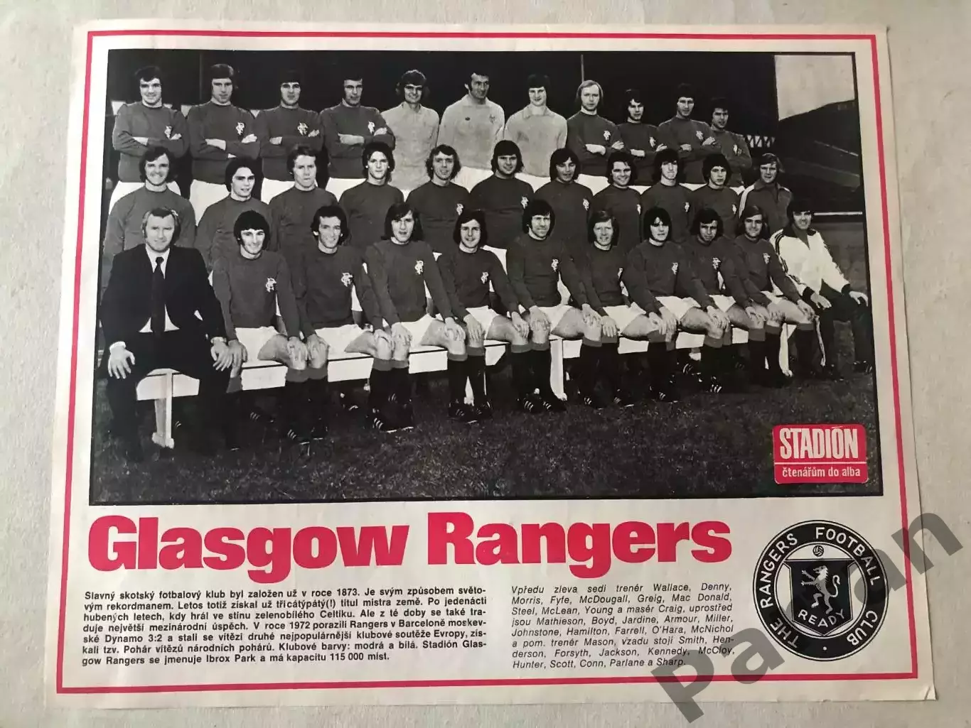 Stadion Постер Рейнжерс 2