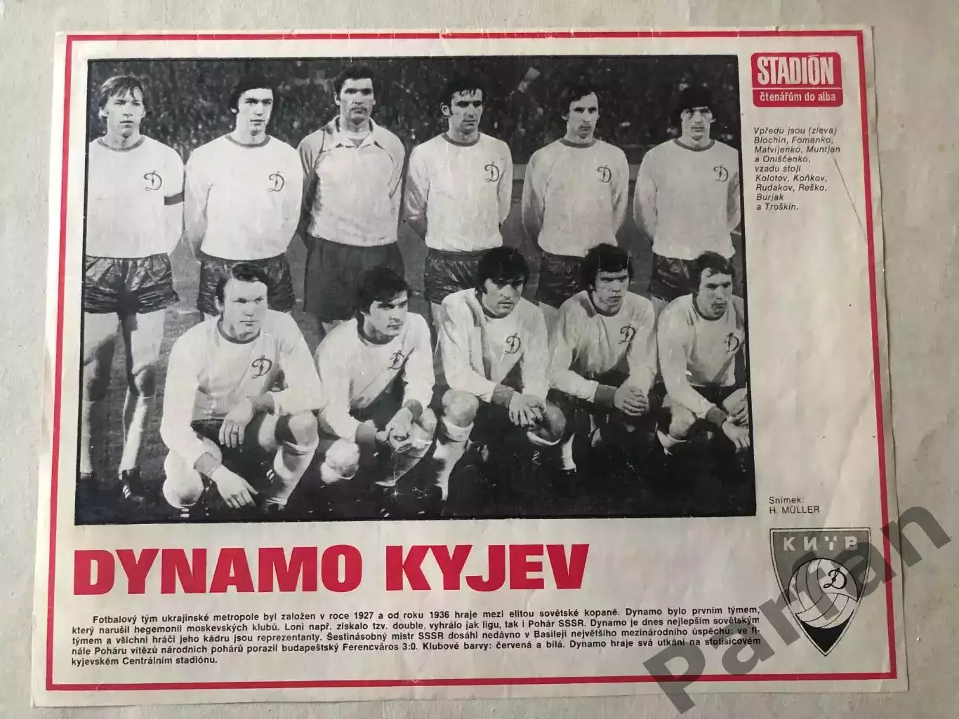 Stadion Постер Динамо Київ 2