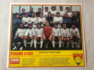 Stadion Постер Динамо Київ 3