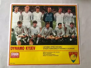 Stadion Постер Динамо Київ 4