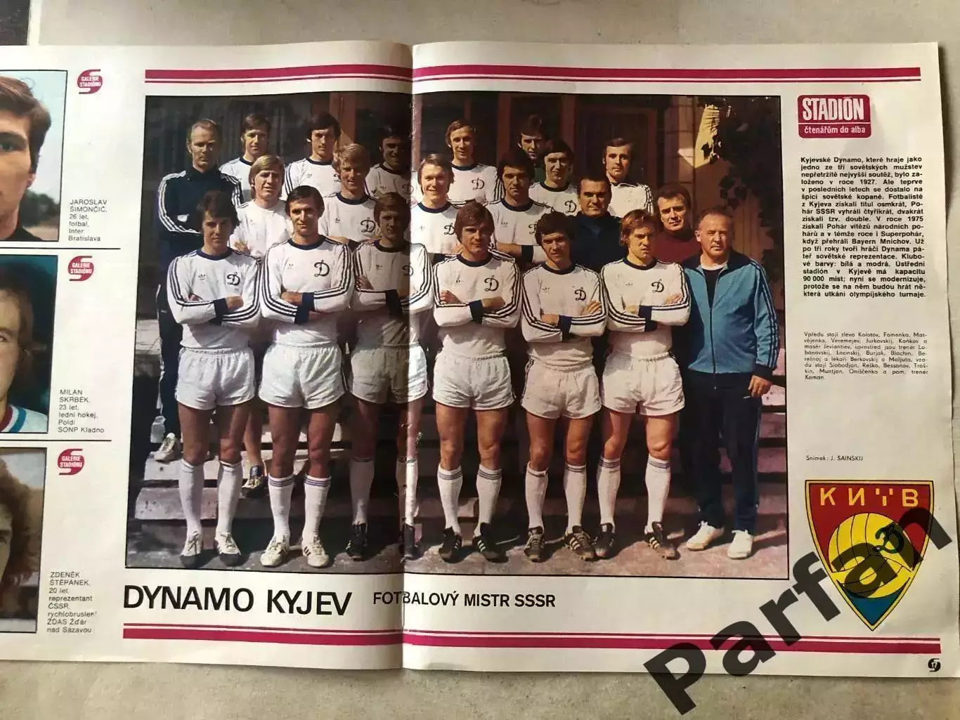 Stadion Постер Динамо Київ 5