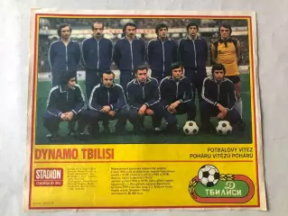 Stadion Постер Динамо Тбілісі 1