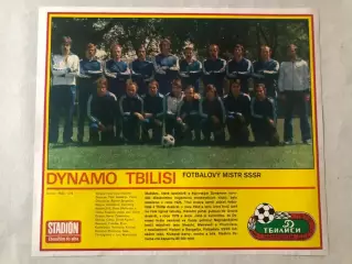 Stadion Постер Динамо Тбілісі 2