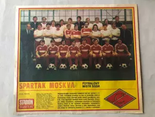 Stadion Постер Спартак