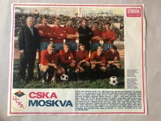 Stadion Постер ЦСКА
