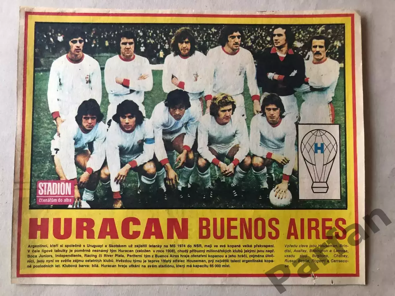 Stadion Постер Хуракан