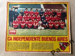 Stadion Постер Індепендієнте 2