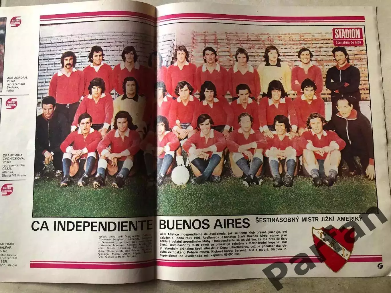 Stadion Постер Індепендієнте 3