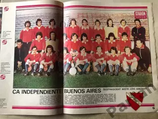 Stadion Постер Індепендієнте 3