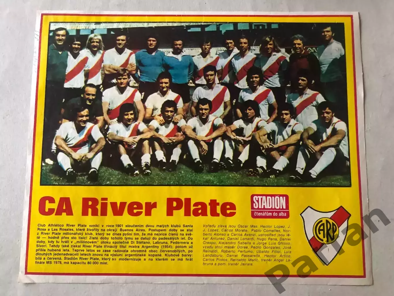 Stadion Постер Рівер Плейт 1