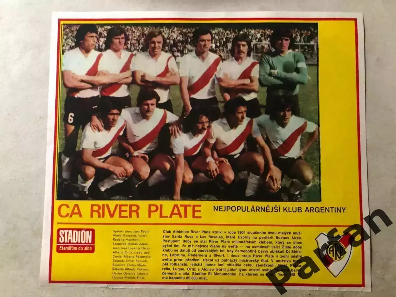 Stadion Постер Рівер Плейт 3