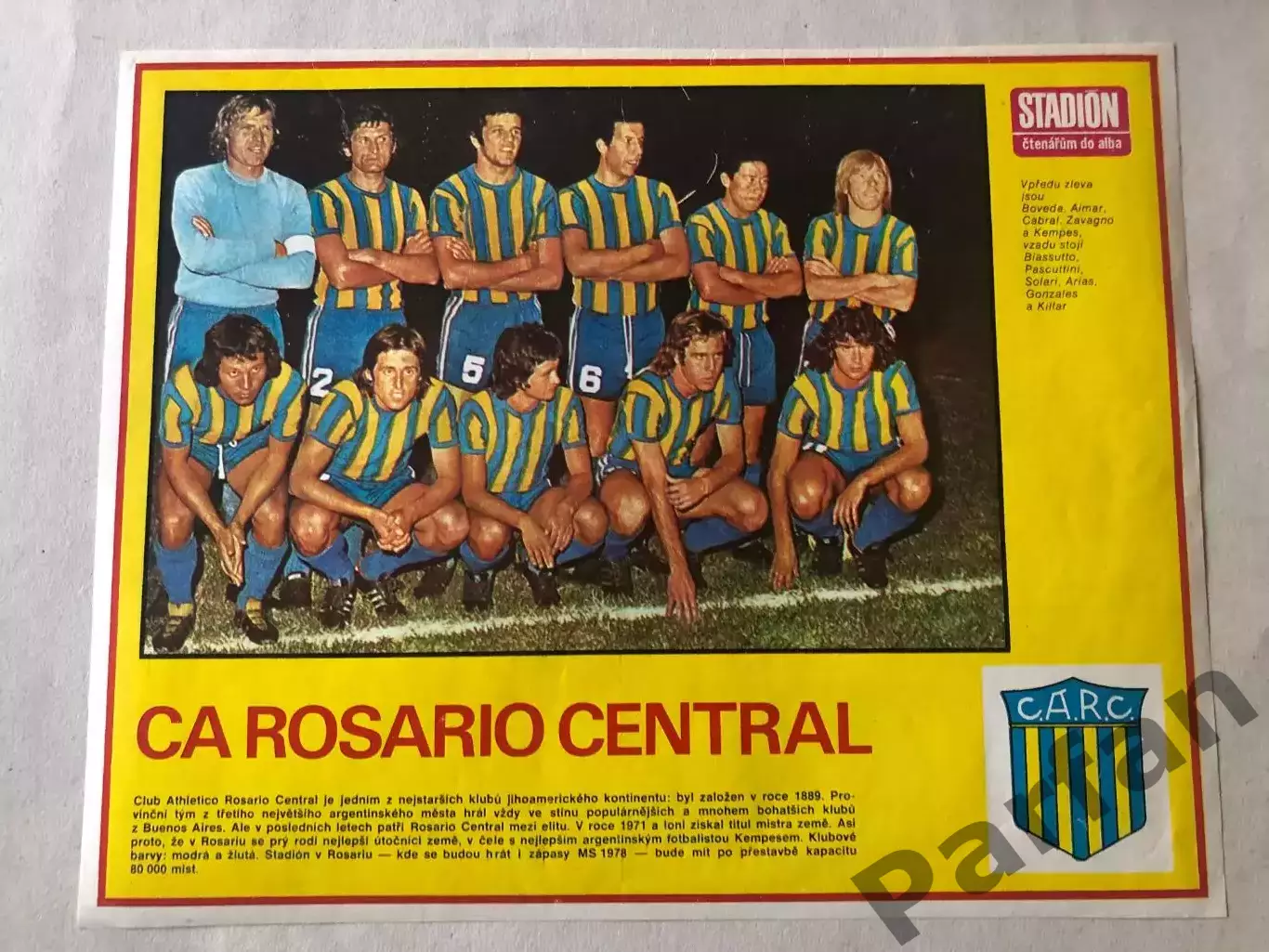 Stadion Постер Росаріо Кемпес