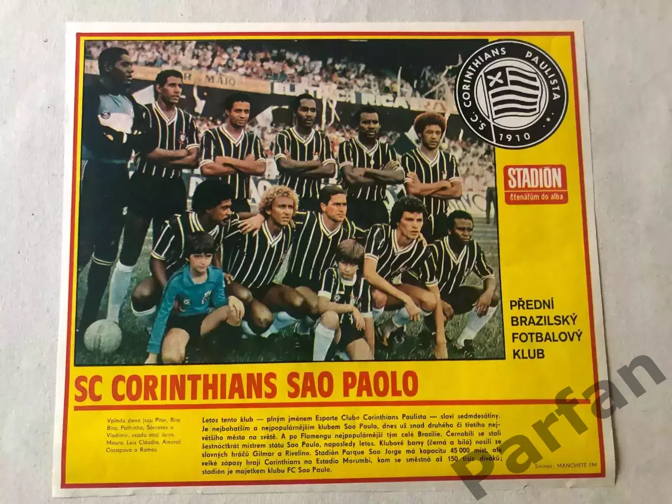 Stadion Постер Корінтіанс