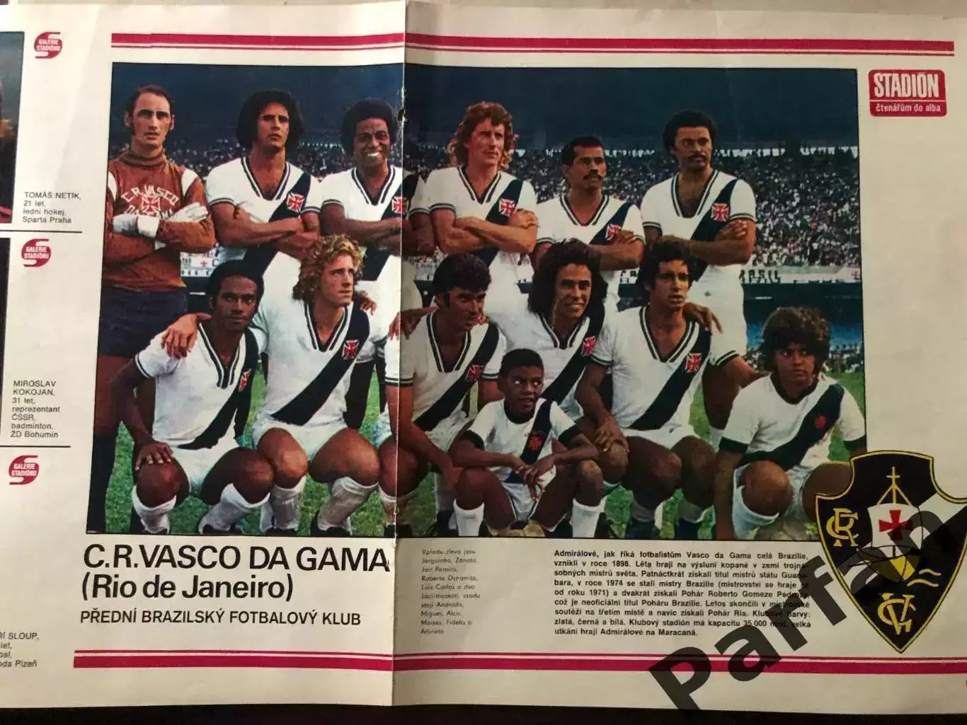 Stadion Постер Васко да Гама