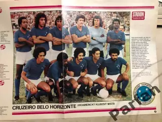 Stadion Постер Крузейро