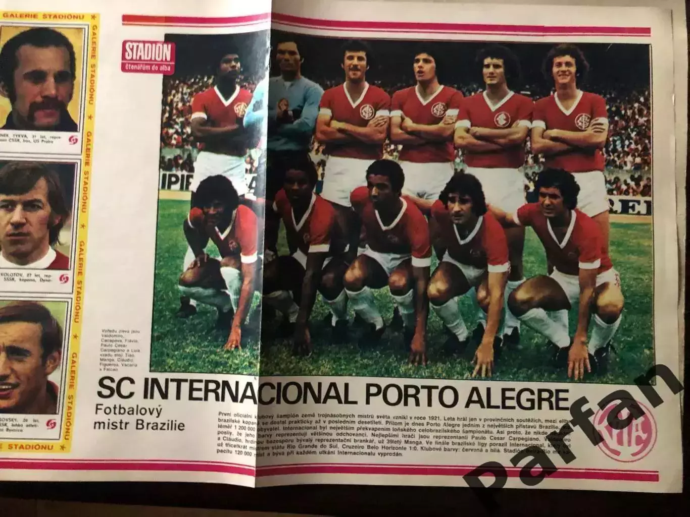 Stadion Постер Інтернасьйонал Порту Алегре