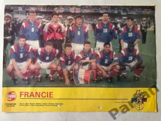 Stadion Постер Франція 1992