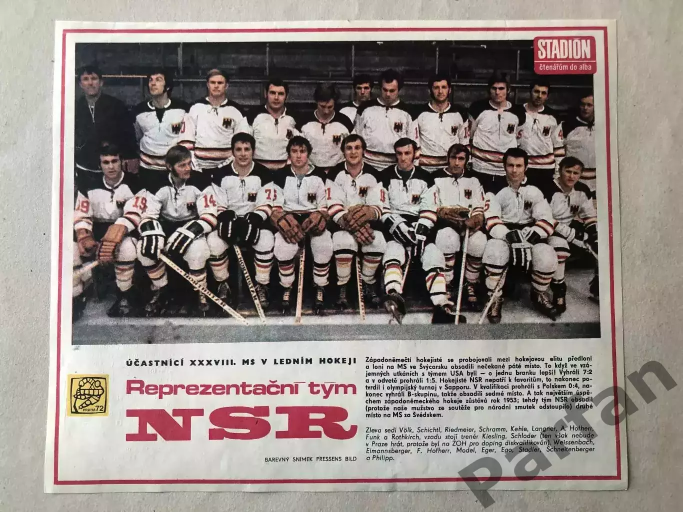 Stadion Постер ФРН Хокей