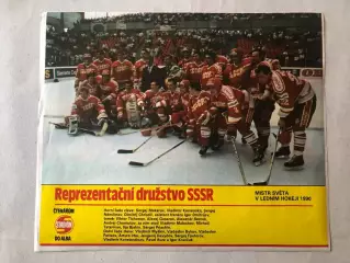 Stadion Постер СССР Хокей