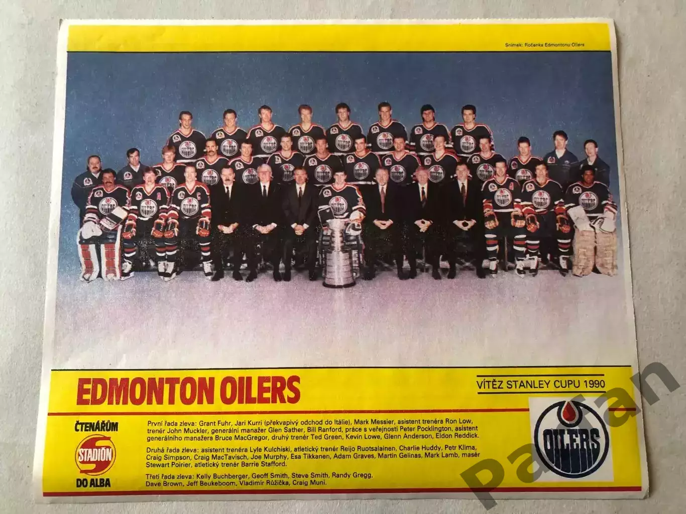 Stadion Постер Едмонтон Хокей