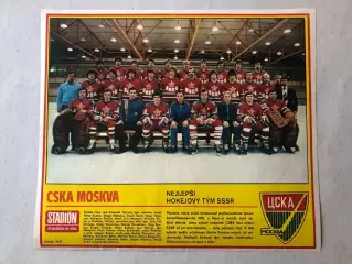 Stadion Постер ЦСКА Хокей