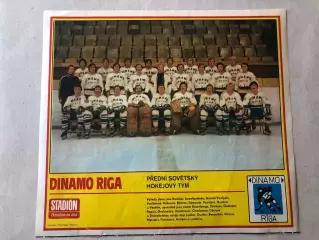 Stadion Постер Динамо Рига Хокей