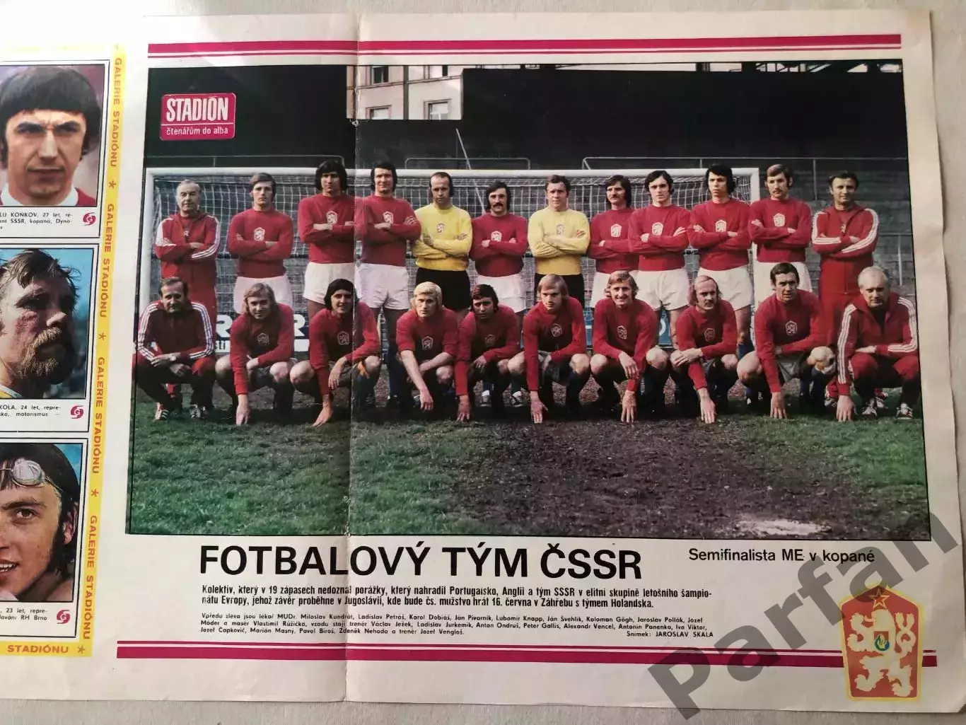 Stadion Постер ЧССР/Чехословакія