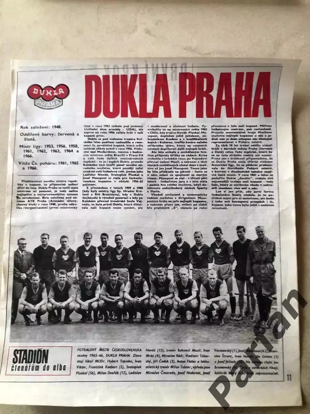 Stadion Постер Дукла