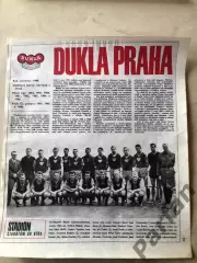 Stadion Постер Дукла