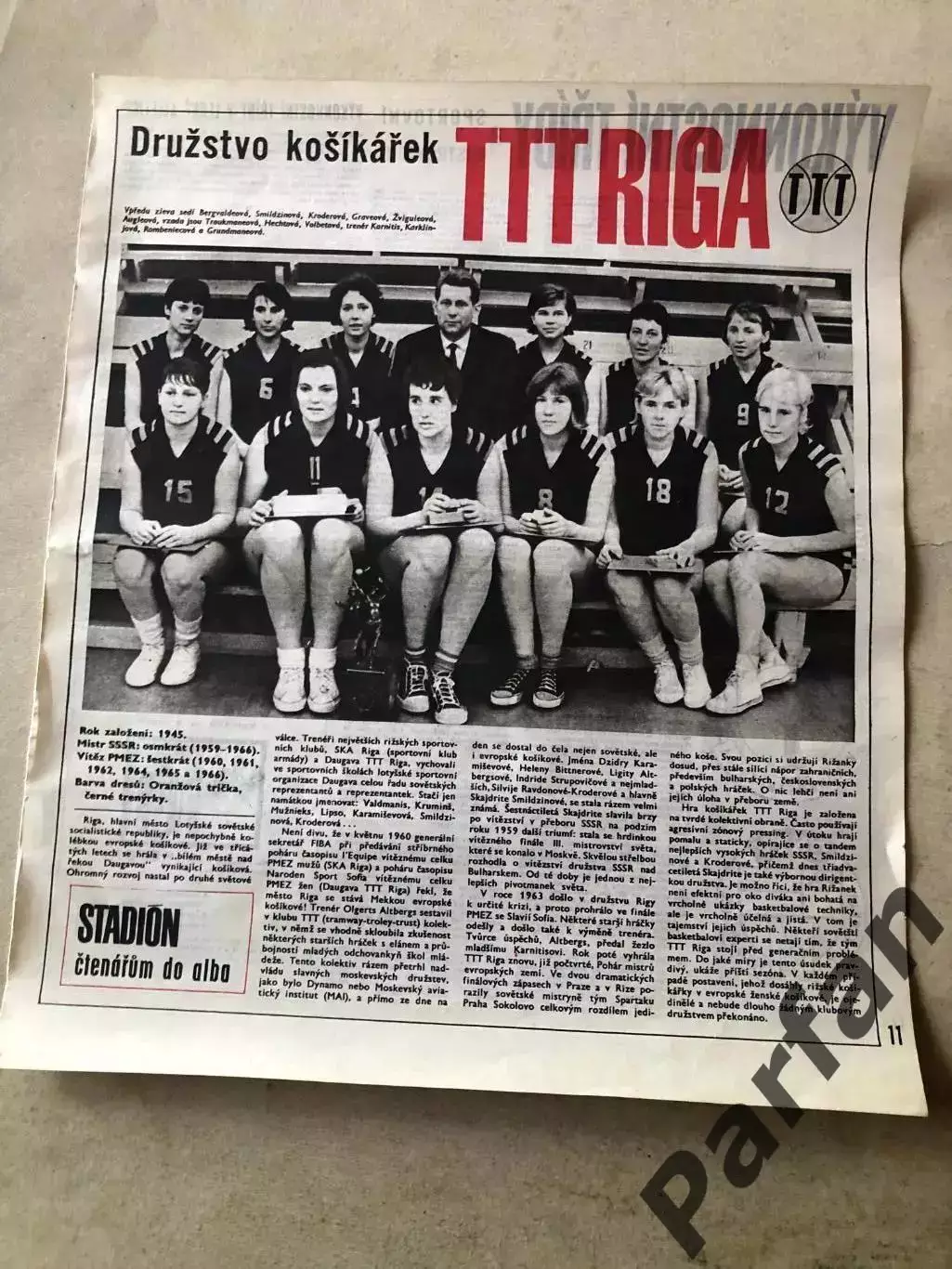 Stadion Постер ТТТ Рига Баскетбол