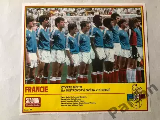 Stadion Постер Франція 1982