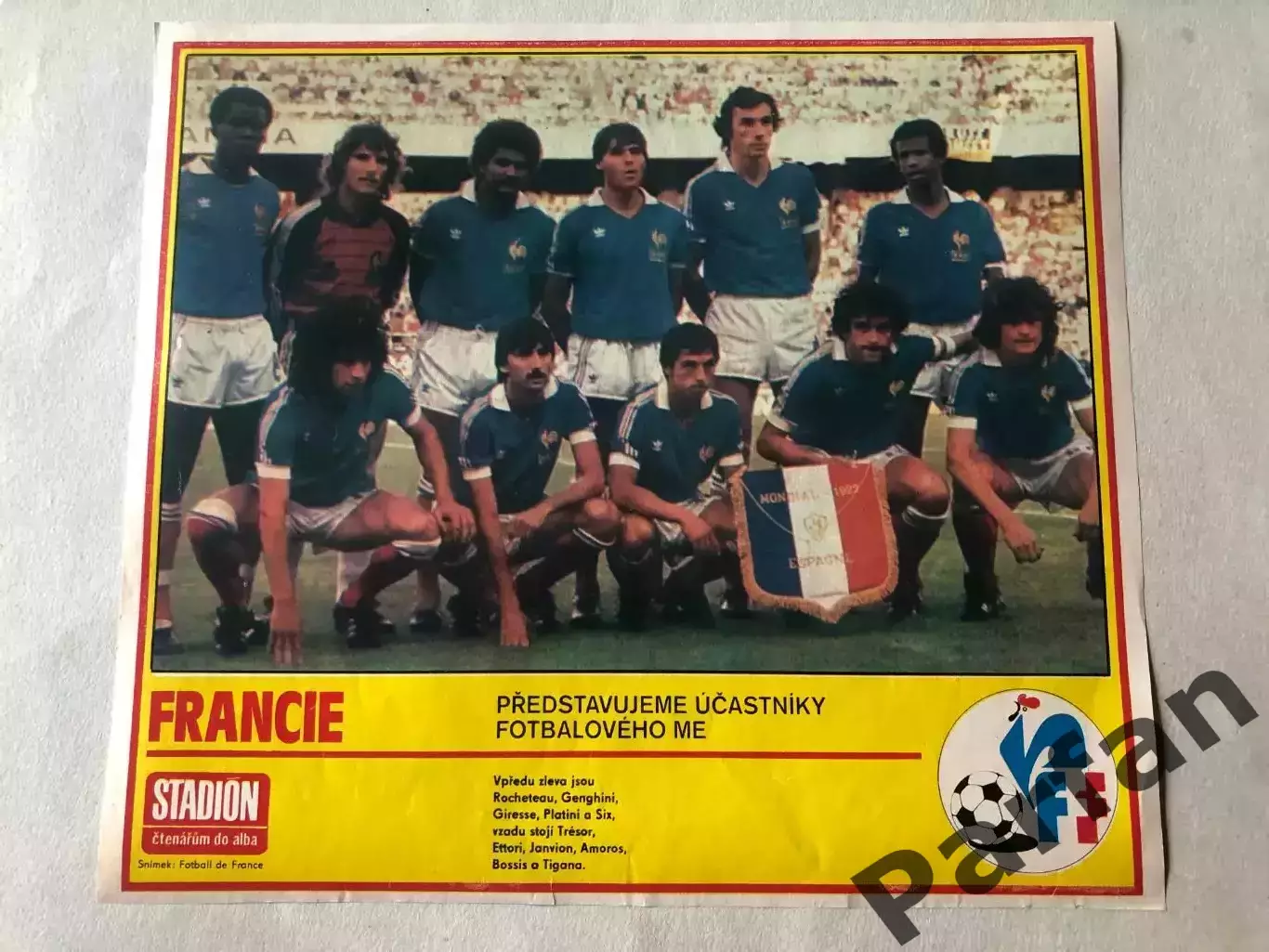 Stadion постер Франція 1984 Чемпіон Європи