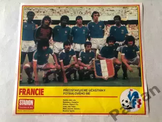 Stadion постер Франція 1984 Чемпіон Європи