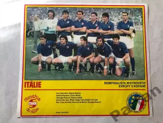 Stadion Постер Італія 1988