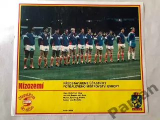 Stadion Постер Голландія 1988 Чемпіон Європи