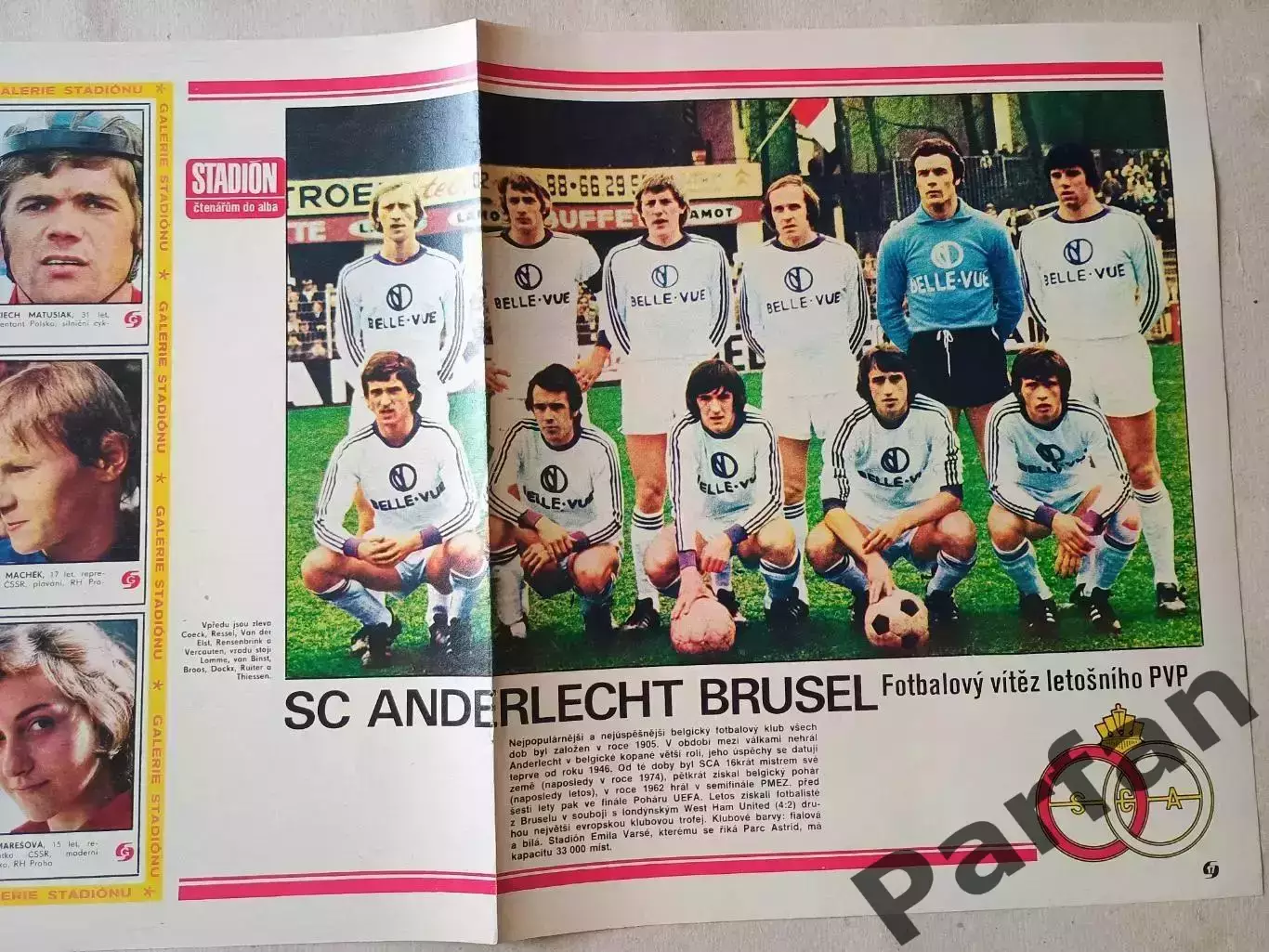 Stadion Постер Андерлехт