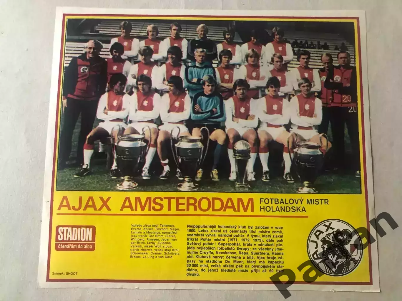 Stadion Постер Аякс