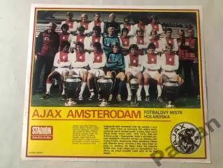 Stadion Постер Аякс