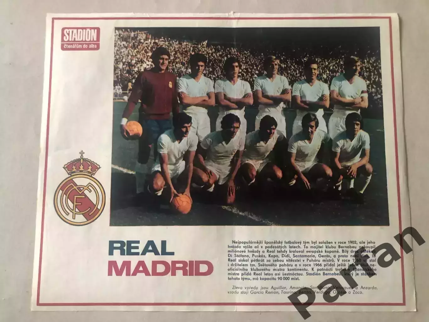 Stadion Постер Реал 1