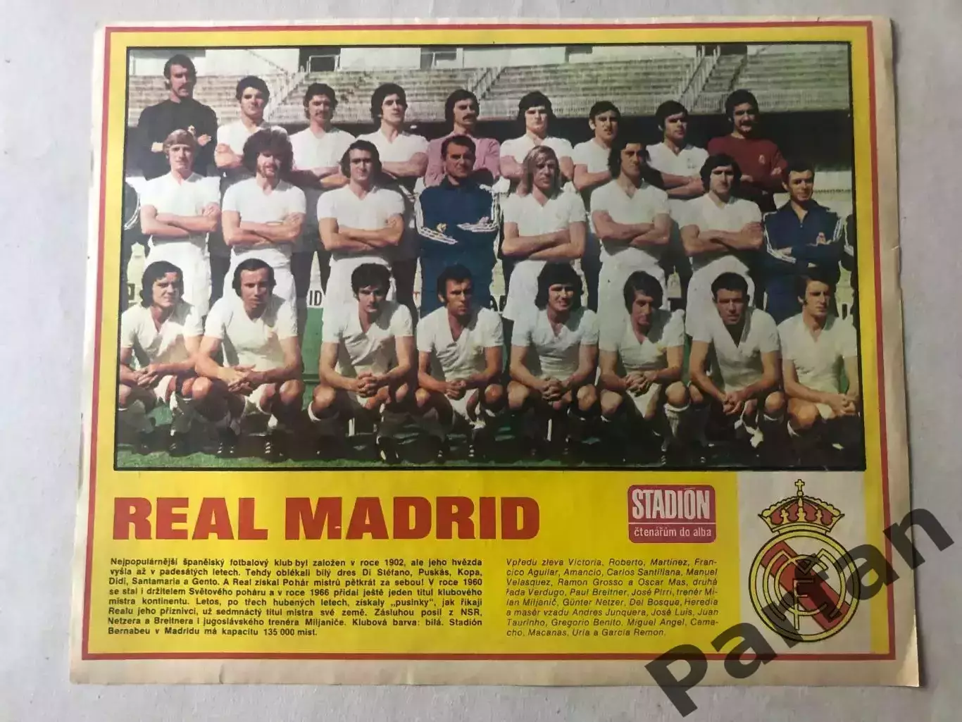 Stadion Постер Реал 2