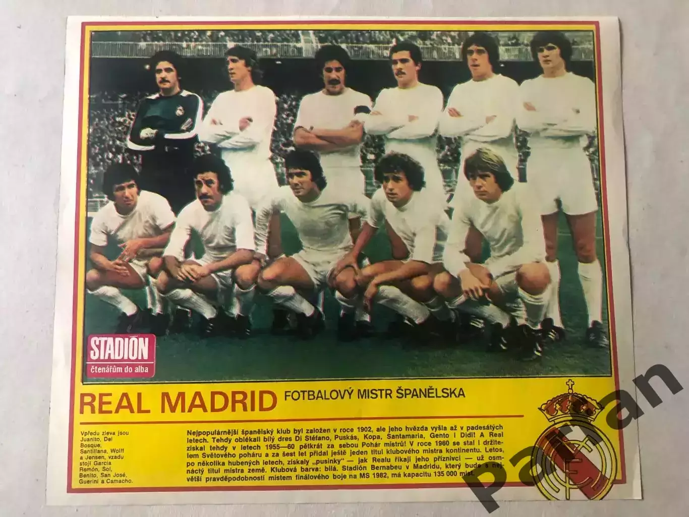 Stadion Постер Реал 3