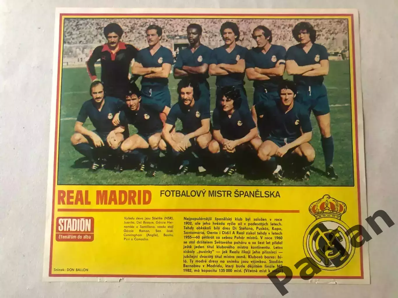 Stadion Постер Реал 4