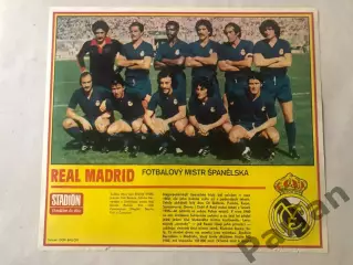 Stadion Постер Реал 4