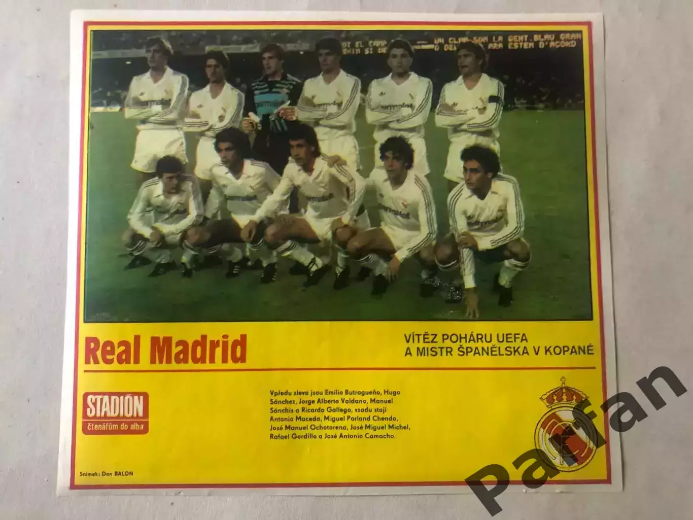 Stadion Постер Реал 5