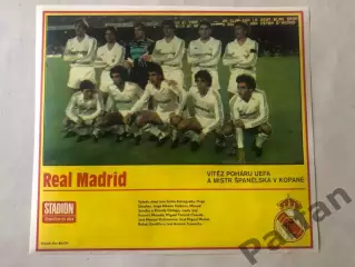 Stadion Постер Реал 5