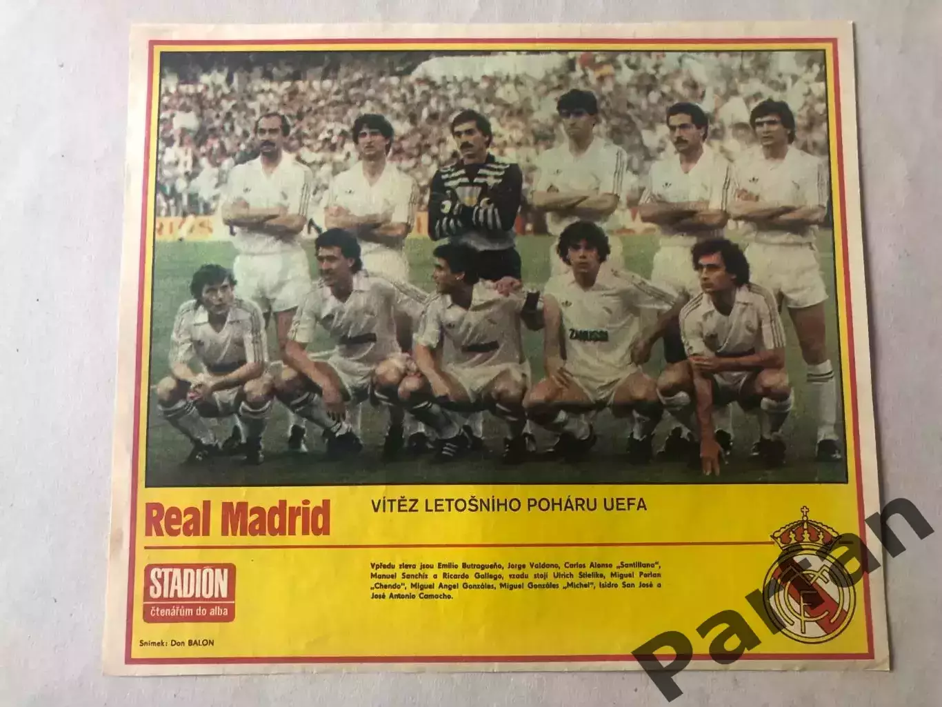 Stadion Постер Реал 6