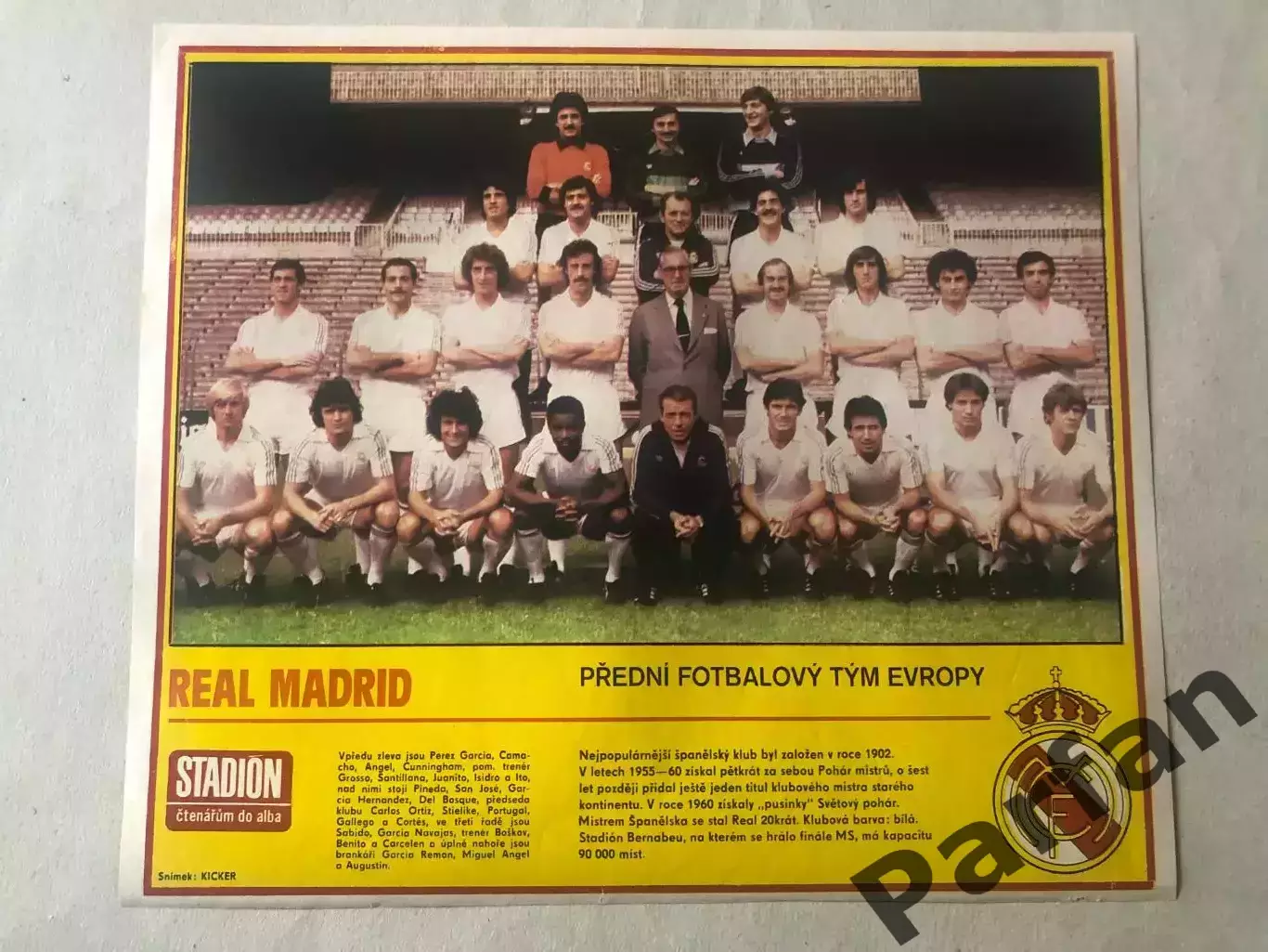 Stadion Постер Реал 7