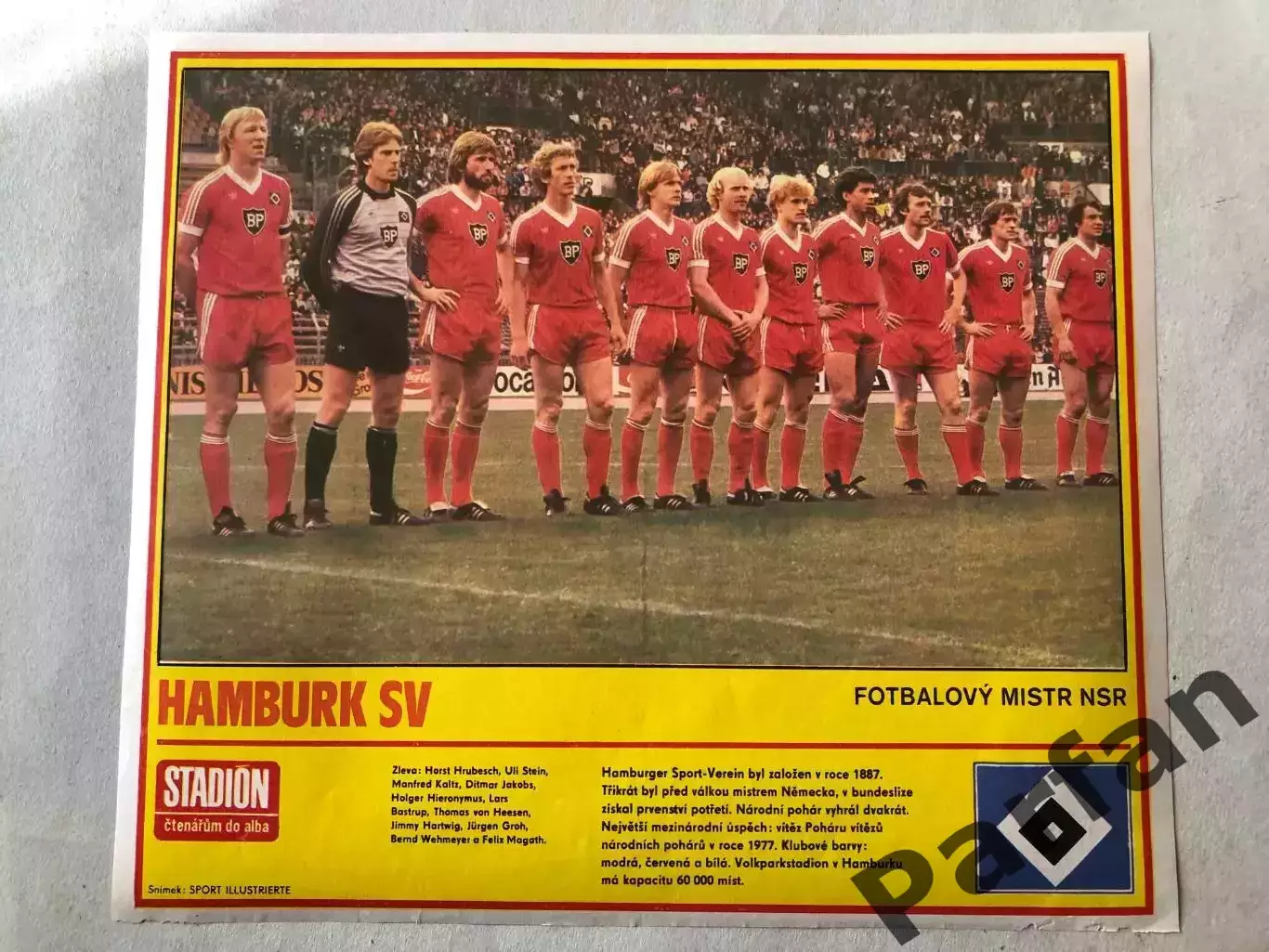 Stadion Постер Гамбург 3