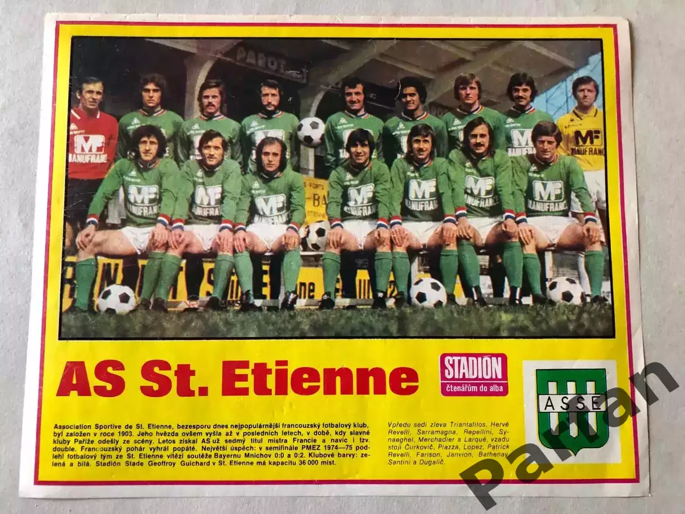 Stadion Постер Сент Етьєн 1