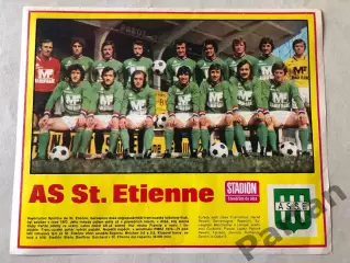 Stadion Постер Сент Етьєн 1